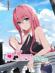 七号档案室 综艺海报